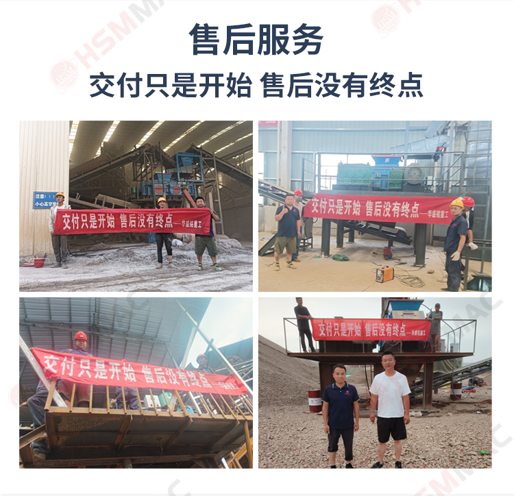 齒輥破碎機落地頁_07 齒輥破碎機落地頁_07